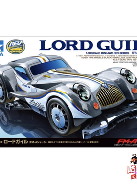 田宫TAMIYA四驱车 Lord Guile吉洛勋爵 FM-A底盘 18712 现货