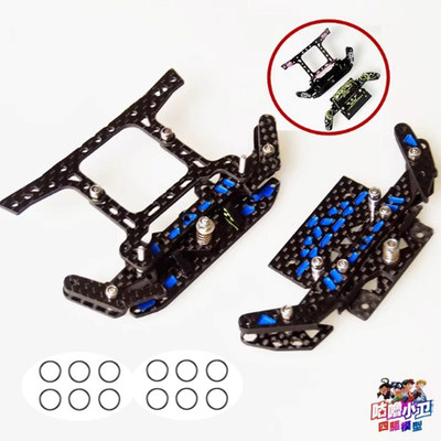 高精度碳纤维染色套件