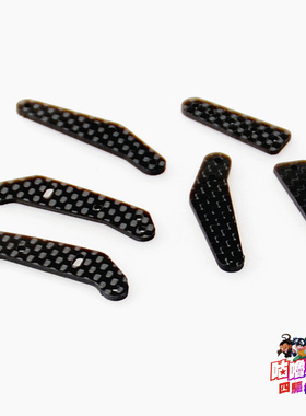 自制田宫碳纤维 小翼 田宫款15372/15431/15357 2片装