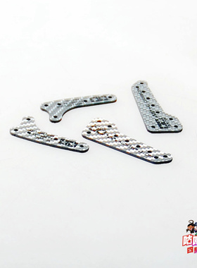 自制田宫四驱车MA/AR/FMA/VZ银色中翼 15490/95601/95453现货