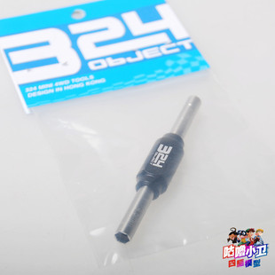 田宫 324香港高品质工具 4mm/4.5mm双头螺母套筒六角防松螺母新款