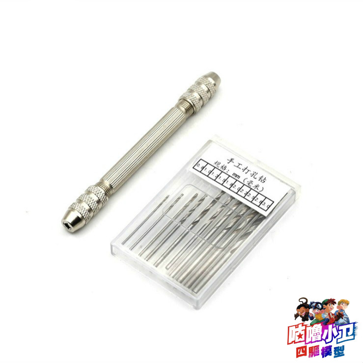 四驱车手钻配0.8/1.0/1.2/1.5/1.8/2.0/2.2/2.5/2.8/3.0钻头现货