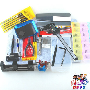 迷你四驱车改装组装套装工具组 螺丝刀 手钻 扳手 斜口钳  现货