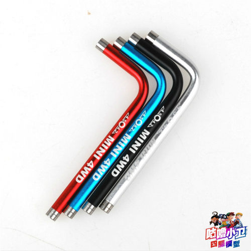 田宫四驱车模型工具L型扳手 套筒 拧普通/防松 螺母 现货