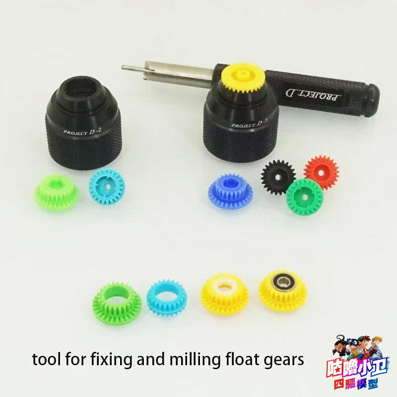 扩齿轮孔工具铣刀孔好配830轴承