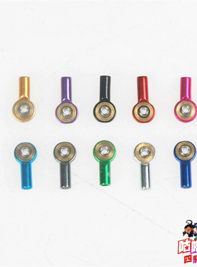 自制田宫四驱车改装配件金属美化狗骨 避震车配件15334 2个装现货