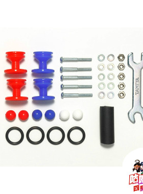 正品田宫TAMIYA 迷你四驱车配件 塑料双层 二段导轮 带胶圈 15525