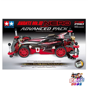 田宮TAMIYA四驱车18662 MS底盘 MK3 带升级配件 需拼装 现货