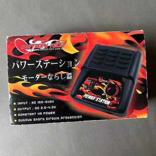 便携式微型稳压电源 马达磨合器 可自行搭配马达磨合底座