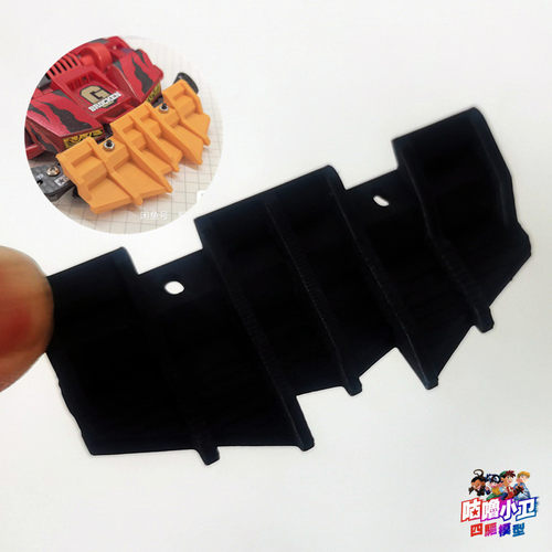 四驱车巨无霸防撞前/后铲