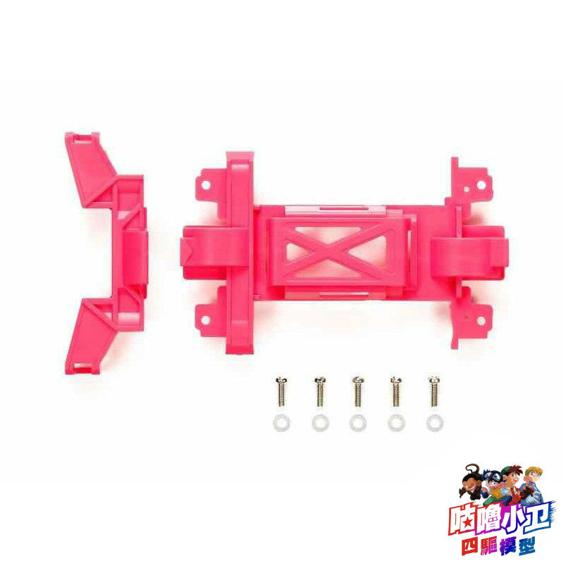 粉红色齿轮盖马达盖95484