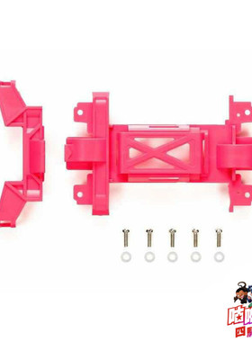 正品田宫 四驱车 MS/MSL底盘 粉红色 齿轮盖 马达盖 95484 现货