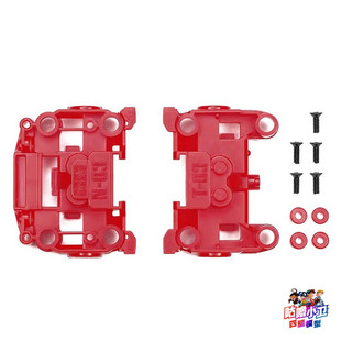 正品田宫TAMIYA四驱车配件MS/MSL底盘前后段 95696红色 现货
