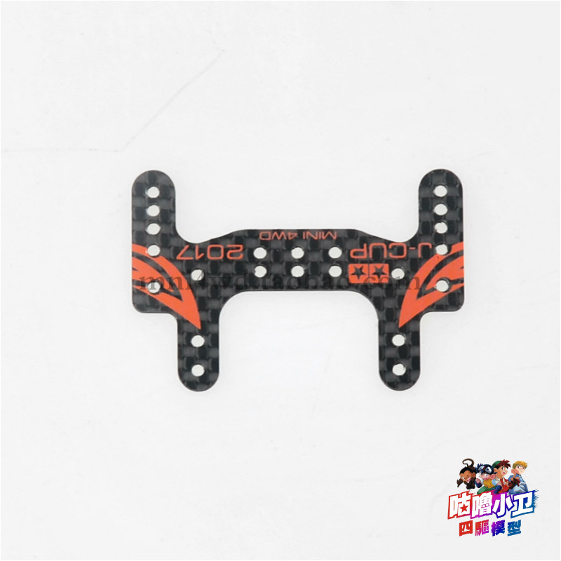 95105改件 FMA/MA/MS/AR/S2 托架2017款