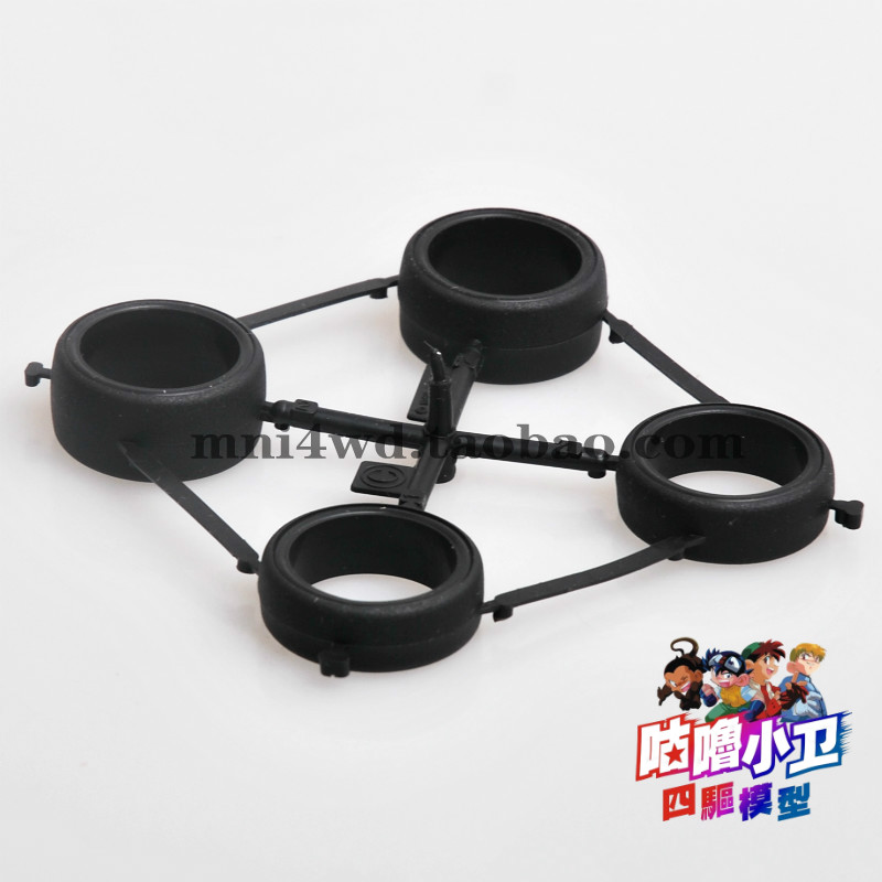 原装进口正品 TAMIYA 盒车拆出 前窄后宽大直径轮皮 软胶 现货