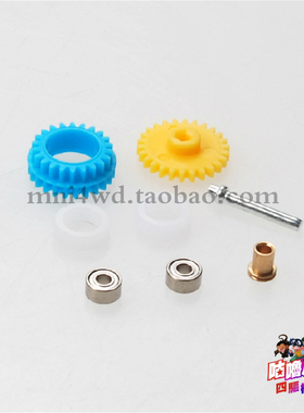 自制田宫 S2/AR/VS 15432后驱抵抗齿轮15357圈 双520轴承 3.5：1