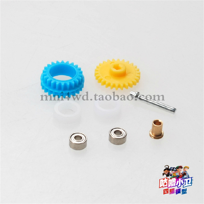 自制田宫 S2/AR/VS 15432后驱抵抗齿轮15357圈 双520轴承 3.5：1