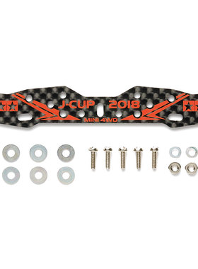 正品田宫四驱车配件2018限定特别版碳纤龙头95113 现货