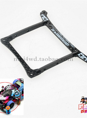 自制田宫 四驱车 cnc msl/S2 前提架   95072 95253 款 现货