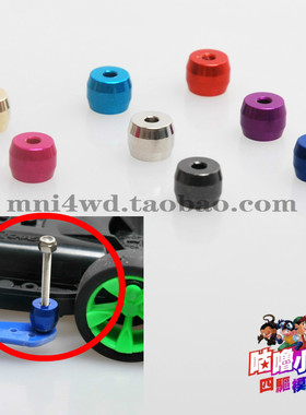 咕噜模型 15501改 经量化分丁 微丁 精工电镀 现货 一对价