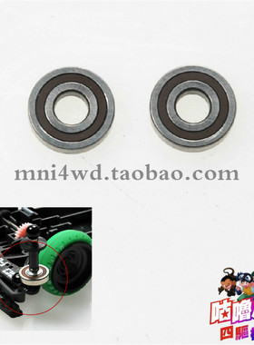 咕噜模型 四驱车配件  国产13MM轴承导轮 15180/15475款 现货