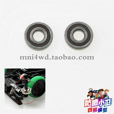 咕噜模型 四驱车配件  国产13MM轴承导轮 15180/15475款 现货