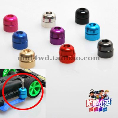 分丁精工电镀螺母现货四驱车配件