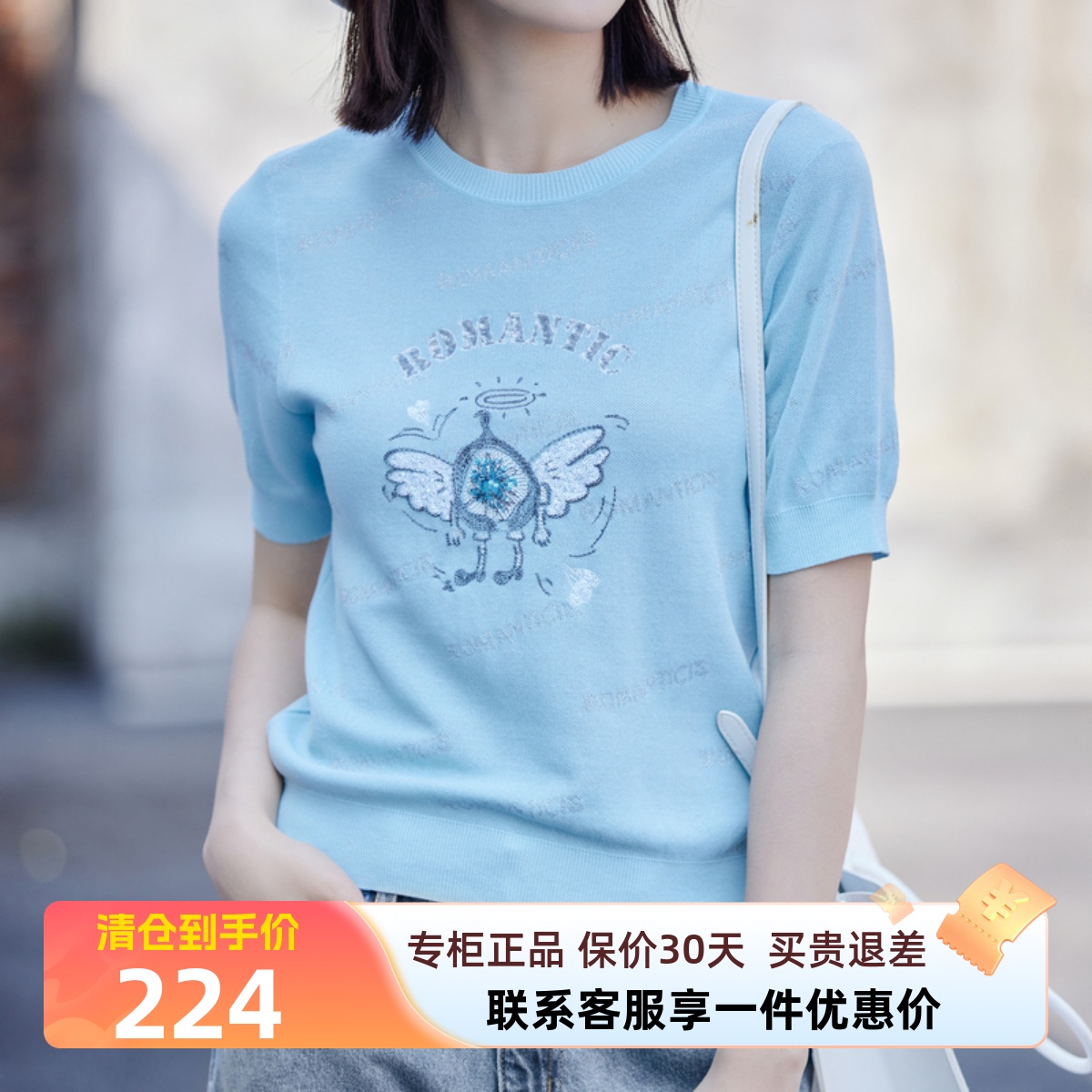 雪歌专柜蓝色套头针织衫短袖女2023夏新款薄款上衣XI211019A420