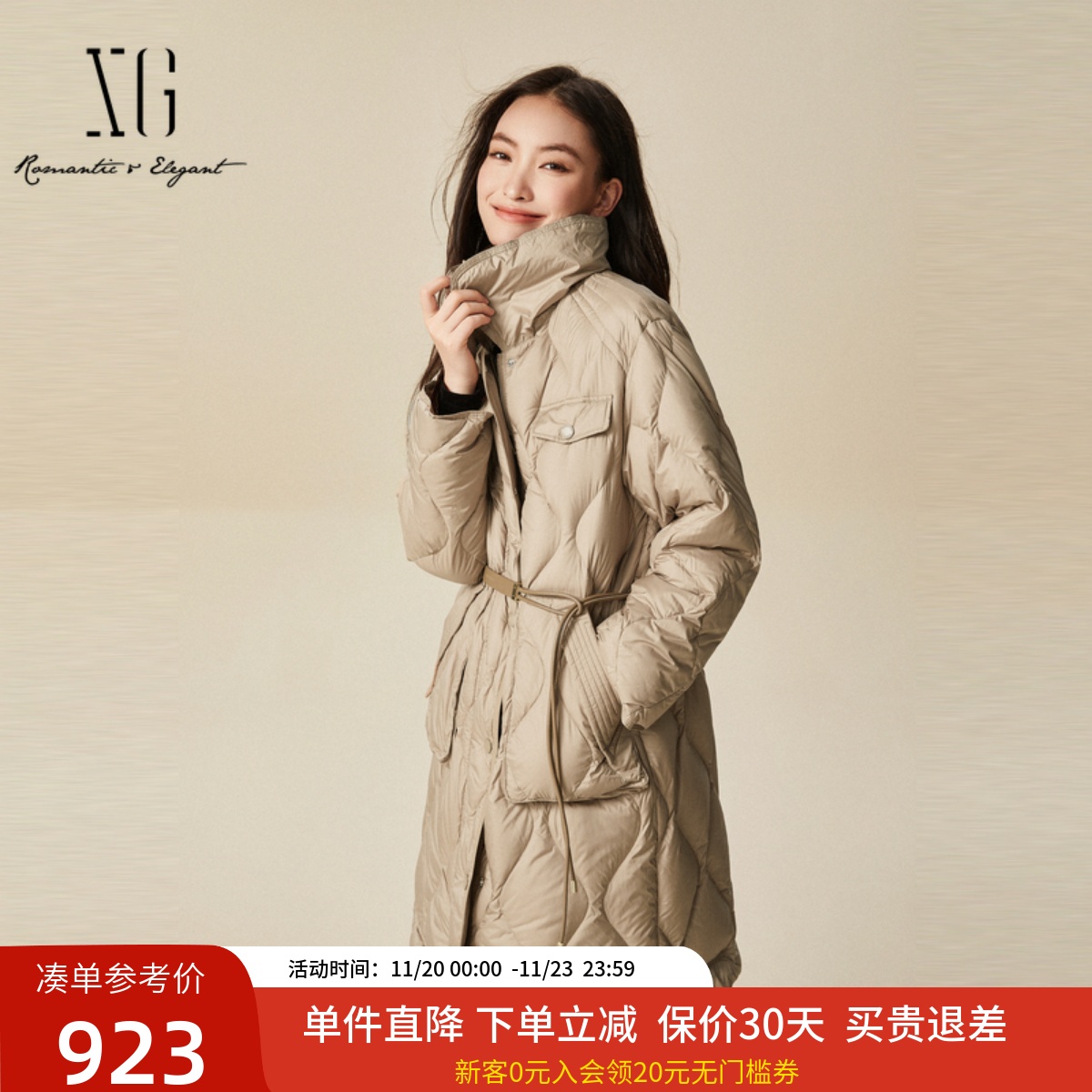 xg雪歌休闲翻领韩系中长款羽绒服女2024冬款鹅绒外套XJ406070A273