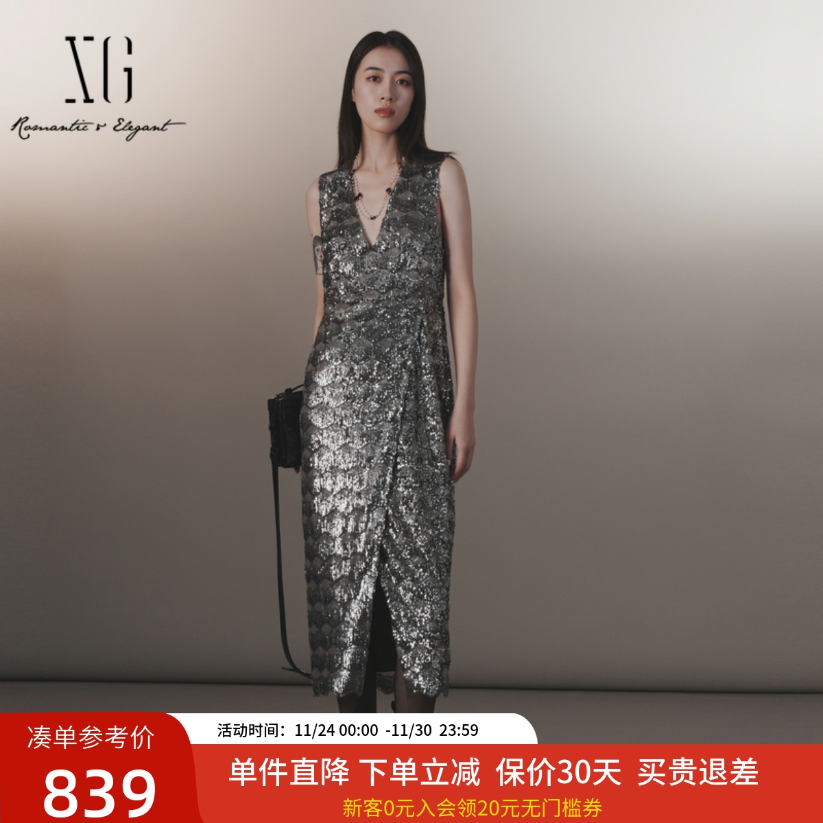xg雪歌高奢重工亮片性感深V无袖连衣裙女2024冬新款XJ404013A381