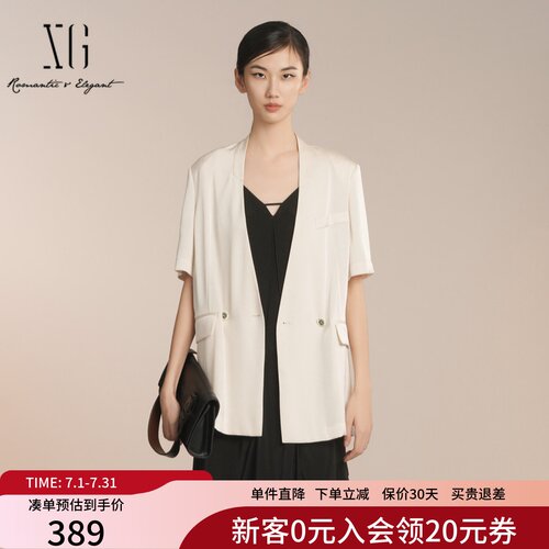 西装外套XK207003A651