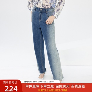 子XJ102012A219 休闲长裤 xg雪歌渐变色蓝色直筒牛仔裤 女2024春新款