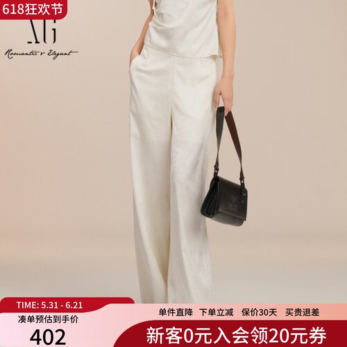 XG雪歌国风垂坠感直筒休闲裤女2025夏款提花白色长裤XK202010A191