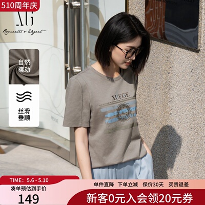 XG雪歌25夏新款正肩设计休闲百搭字母印花T恤女短袖XK201009A709
