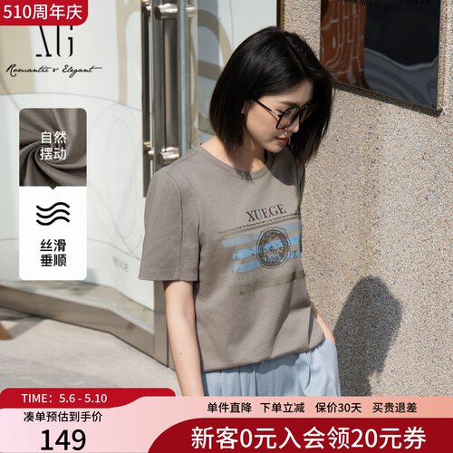 XG雪歌25夏新款正肩设计休闲百搭字母印花T恤女短袖XK201009A709