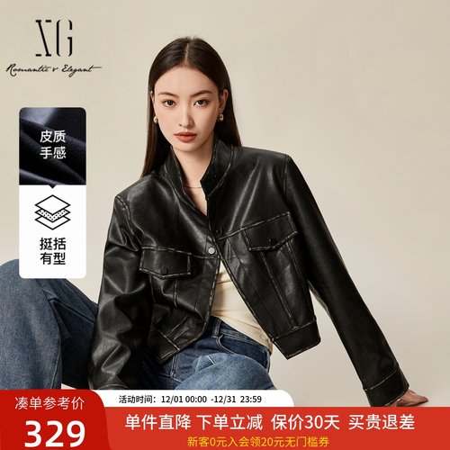XG雪歌2025春款显瘦酷飒立领机车风短款PU皮衣女外套XL107500A890