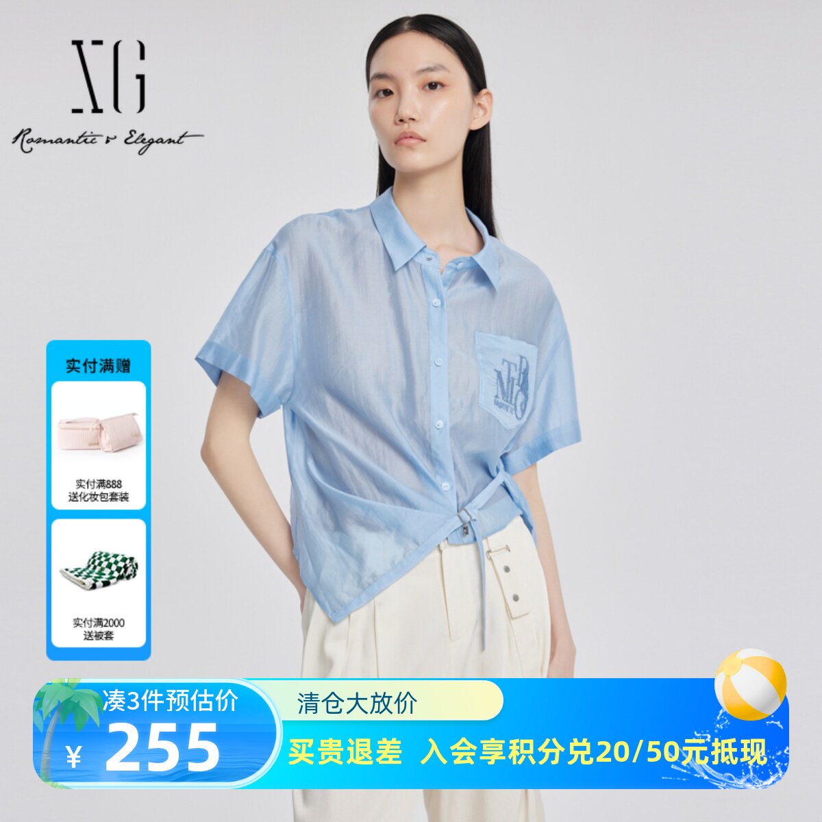 xg雪歌2024夏率性不规则剪裁酷飒绑带休闲短袖衬衫女xj221004a521