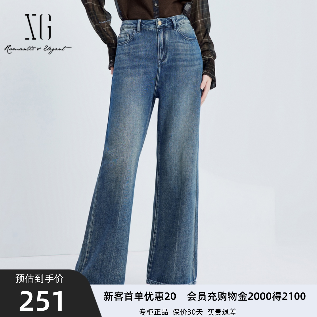 特享款 库存极少 卖完即止  牛仔裤 XJ302032A319