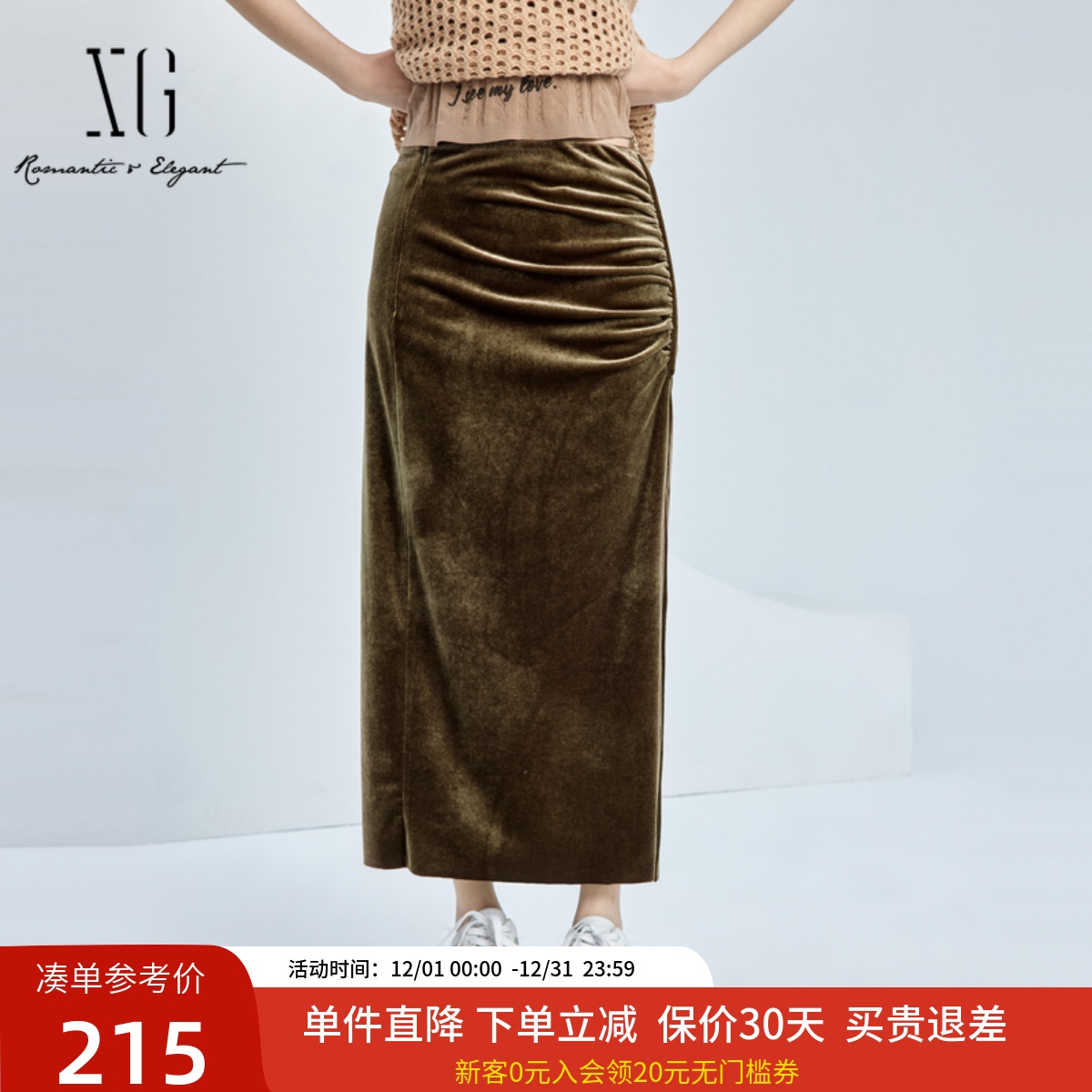 xg雪歌气质褶皱直筒半身裙女2024秋装新款开叉中长裙XJ303024A672