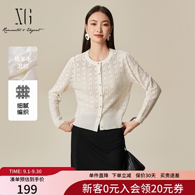 XG雪歌2025春款镂空提花气质圆领优雅短款针织开衫女XL111507A891
