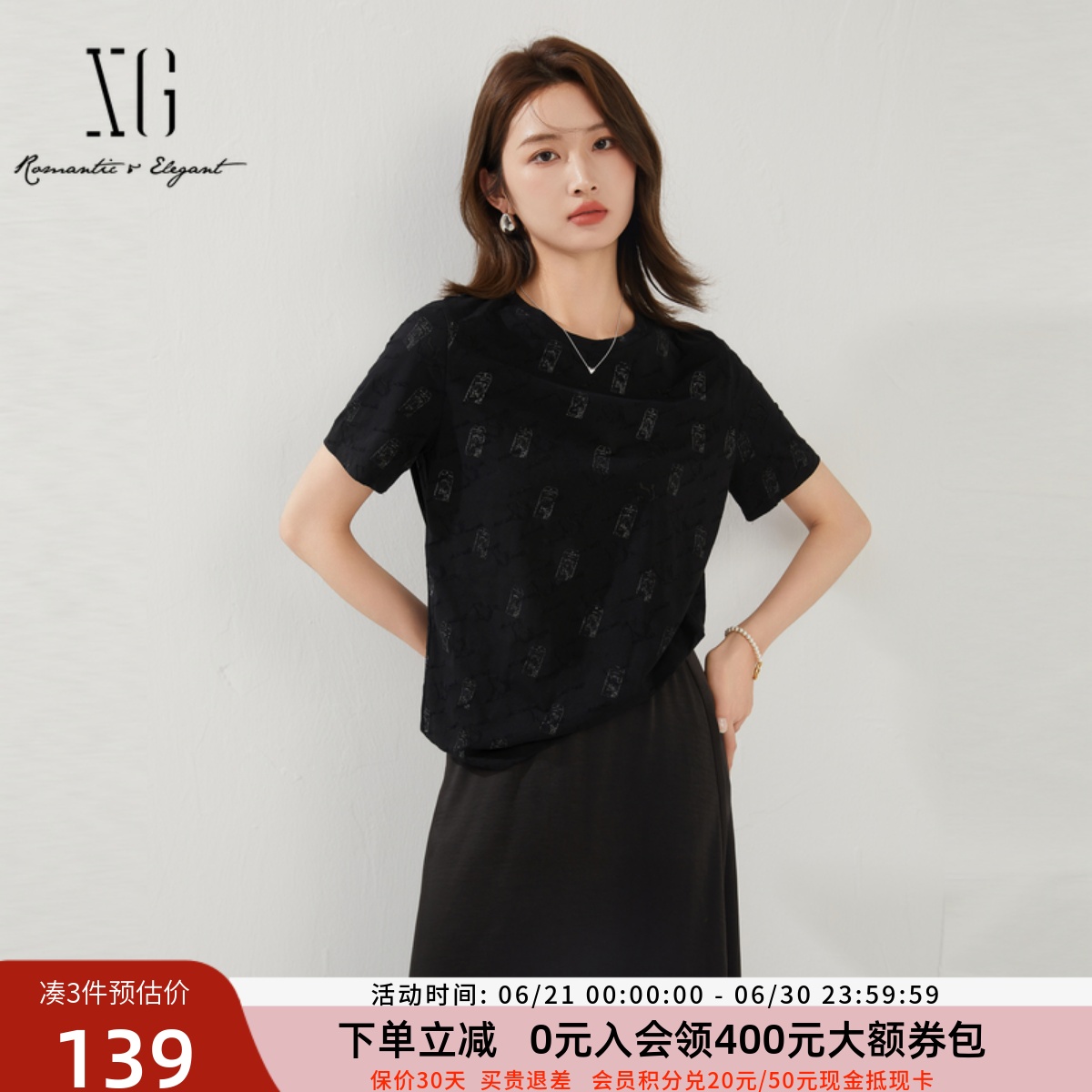 xg雪歌黑色满版印花显瘦正肩T恤女直筒百搭短袖上衣XK201661A890