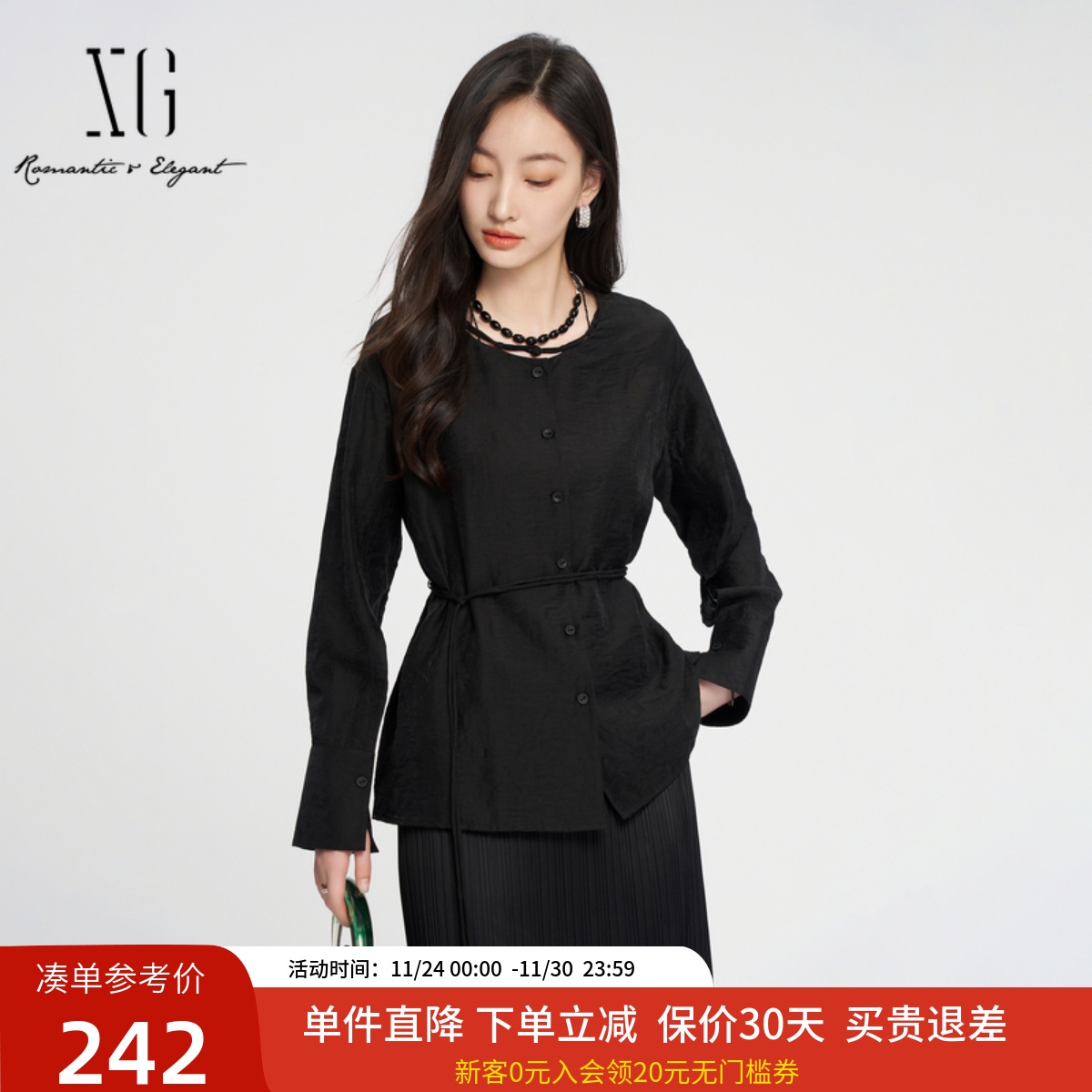 xg雪歌黑色天丝衬衫女24秋款简约百搭气质腰带衬衣女XK307828A890