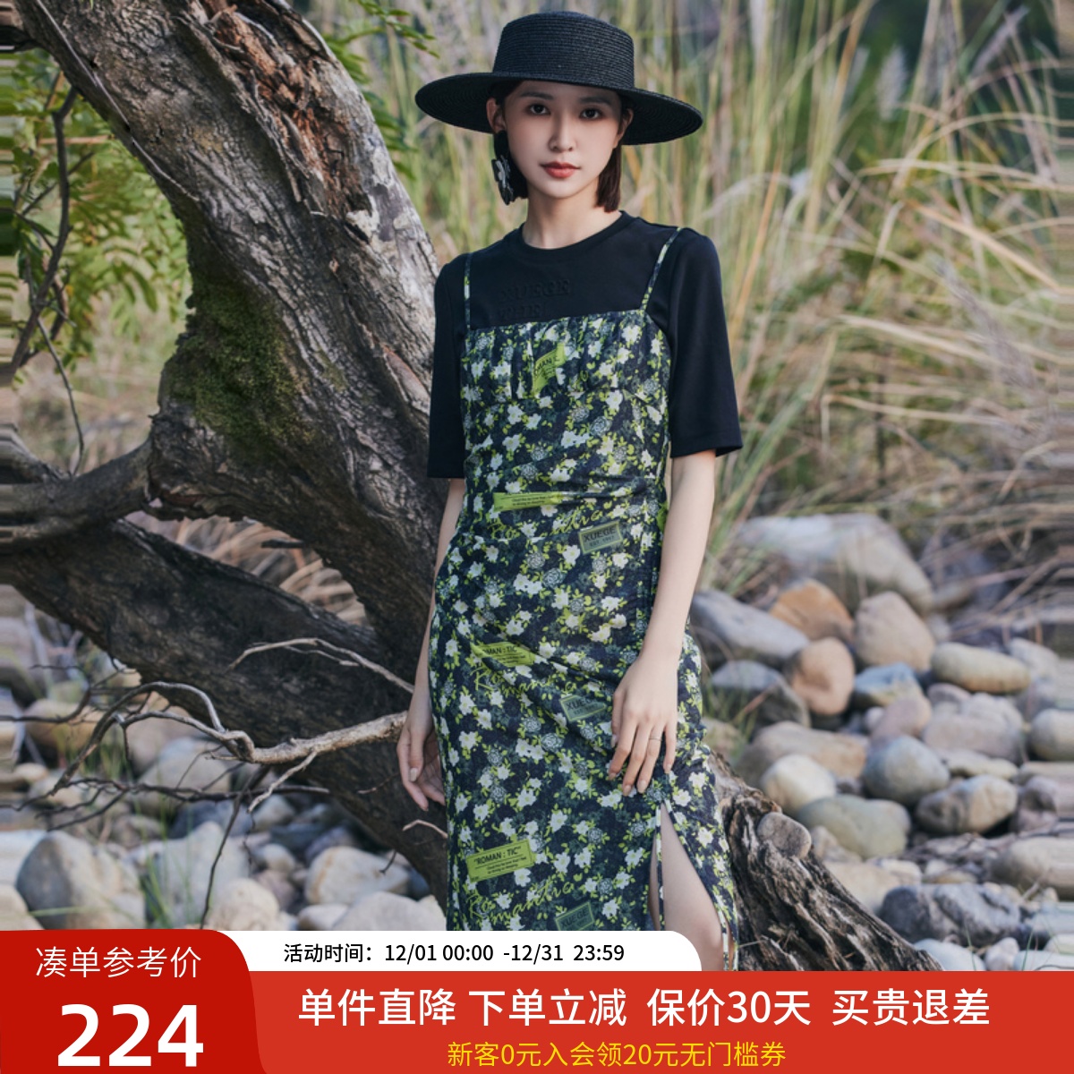 优雅碎花吊带2024春新款