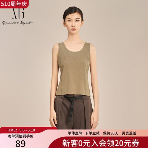 XG雪歌基础款百搭U领背心女2025夏款时尚内搭上衣XK222003A173