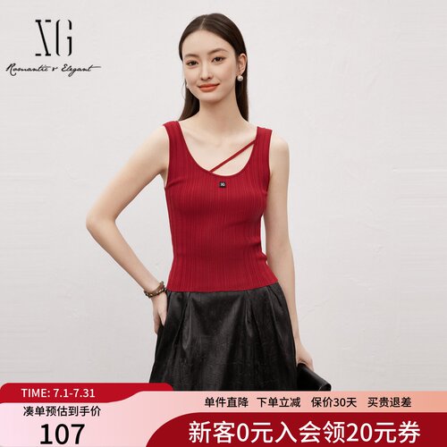 xg雪歌2025春夏新款简约吊带背心女内搭打底修身上衣XK125024A113