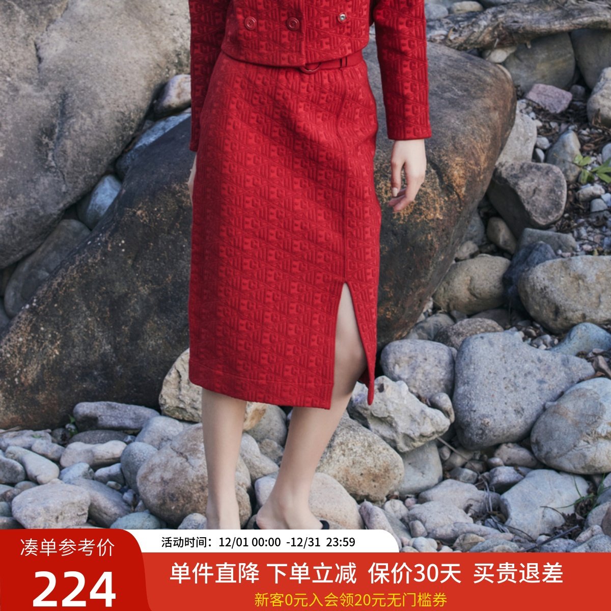 雪歌中长裙直筒开叉半身裙