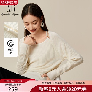 XG雪歌2025春款设计感假两件套头针织衫女百搭上衣XL111801A891