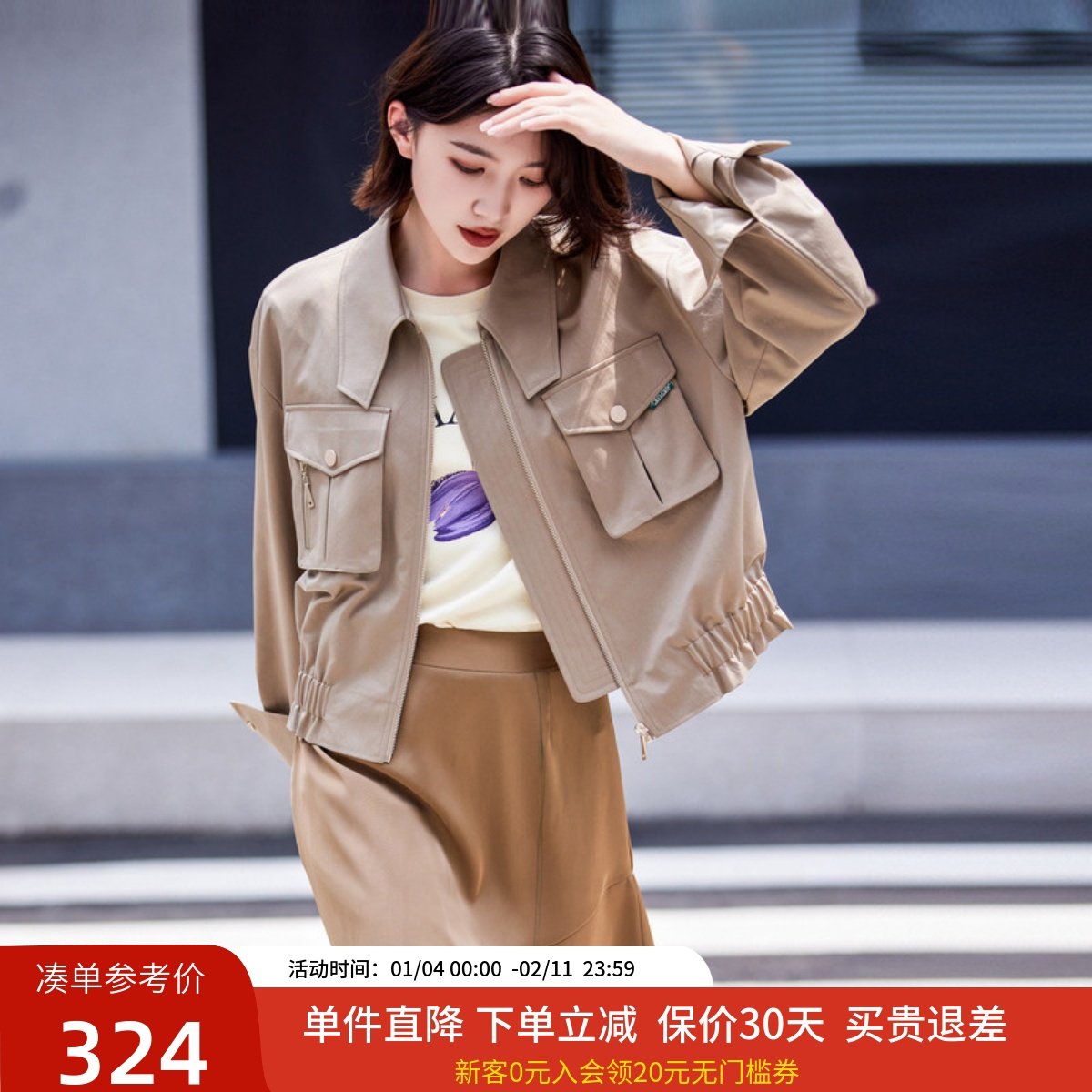 xg雪歌通勤翻领短款外套女2024春装新款休闲夹克上衣XJ107020A273,女装/女士精品,短外套,淘宝优惠券,粉丝福利购,淘宝优惠卷