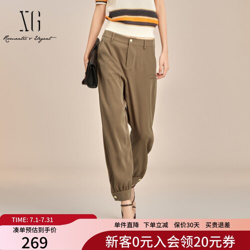 XG雪歌简约时尚束脚休闲裤女2025夏新款百搭通勤长裤XK202003A572