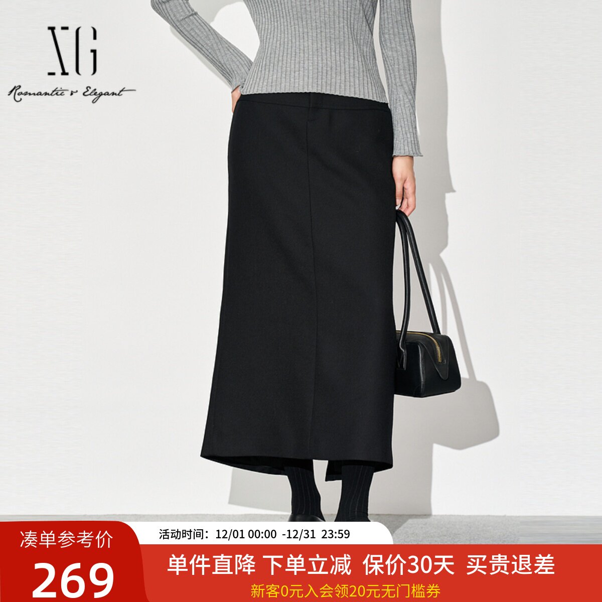 热卖款 库存极少  XG雪歌半身裙XJ403037A390